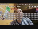 【イノシシ】凱旋門賞（G1）世界で一番早い馬が決まる！。2022年10月2日
