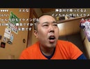 【イノシシ】G1スプリンターズs勝負！。2022年10月2日