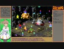 【スーパーマリオRPG】アクションコマンド禁止 part25【さとうささら実況プレイ】