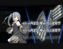 艦これ 2022 夏&初秋イベ E-6-4甲 ラスダン（装甲破砕済み）