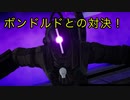 最凶のサイコパスと対決するアビス巡り《メイドインアビス　闇を目指した連星》part29