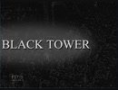 BLACK TOWERプレイ動画２