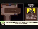【ガデテル】ガーディアンテイルズ外伝『４区域２９番地』【ずんだもん実況】