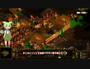 ゆっくりとずんだのゾンビ生存記　その2-3[They Are Billions]