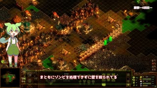 ゆっくりとずんだのゾンビ生存記　その2-3[They Are Billions]