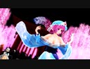 【東方MMD】西行寺幽々子「響喜乱舞」