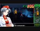 ジャックムーブをねっとりプレイ 第06話