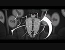 【鏡音レン】インフィニット・リグレス【オリジナル】