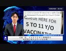 CDC は、コロナワクチン接種後の副作用に関するデータを公開
