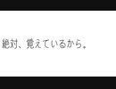 うつくし。　‐The first song‐