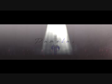 【Fate/MMD】パメラ【中庸属性】