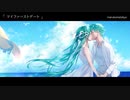 マイファーストデート