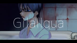 【KAITO V3】Gilallqua【オリジナル】