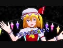 【東方MMD】魔人物語3-13【紙芝居】