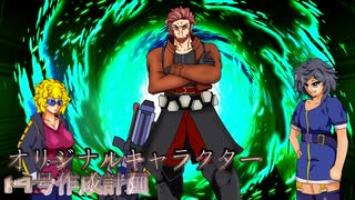 【MUGEN】オリジナルキャラクター14号作成計画【キャラ作成】