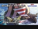 初心者がイチから学ぶ遊戯王マスターデュエル #67-2 【プランドロールデッキGold帯実践②】