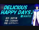 【KAITO】ＤＥＬＩＣＩＯＵＳ　ＨＡＰＰＹ　ＤＡＹＳ♪【カバー曲】