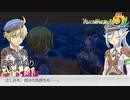 【実況】信念と渇望の狭間で揺れる心【ルーンファクトリー5】Part81