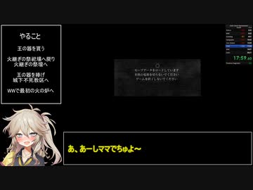 【ダークソウル リマスタード】黒騎士の斧槍 any% IGT20:46【春日部つむぎ実況】