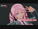 【PS5】英雄伝説 黎の軌跡Ⅱ -CRIMSON SiN- をやる Part 18【ネタバレあり】