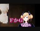名推理を発揮するちょこ先生