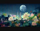ラメイアと造花の街 / さはく feat.鏡音リン