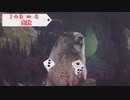 【シノビガミ卓遊戯】レズのレズによるレズの為のナガシノビ　その３