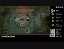 ファイアーエムブレム風花雪月回避回復縛りPart42【銀雪ルナクラ】