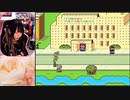 【あかねこ】#3「MOTHER2 ギーグの逆襲」初見プレイ☆ネタバレ禁止！#MOTHER2。2022年10月4日
