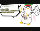 主からの挨拶とお知らせ
