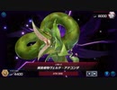 ドラゴン田中.mp3