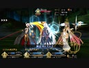 久々FGO ep2