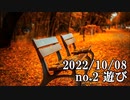 ショートサーキット出張版読み上げ動画8180