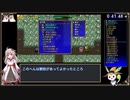 【WR】風来のシレン5+ おにぎり穴 RTA 56:07 PART2/2【紲星あかり/ずんだもん実況】