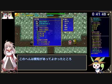 【WR】風来のシレン5+ おにぎり穴 RTA 56:07 PART2/2【紲星あかり/ずんだもん実況】