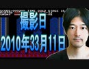 27【実況】FC「悪魔城ドラキュラ」2010年03月11