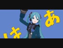 第11回 プロセカの推し達に3DMVを踊らせてみた 『エゴロック』