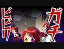 【ドッキリ】ガチビビりの莉犬くんに怖そうで怖くない話ドッキリｗｗｗ【すとぷり】