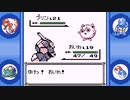 【part31】はじめてのポケモン（ポケットモンスター青実況）