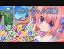【男性向け】メガネからコンタクトに変えたら、バイト先のギャル先輩と付き合うことになった【シチュエーションボイス】