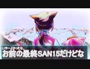 名前の通り俺は帰れないカエラズノケン#5+補足「やみの最果て、神の呼び声」