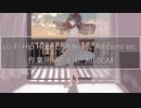 【作業用・勉強用BGM】Lo-Fi Hip Hop, Chill Beats, Ambient  BGM