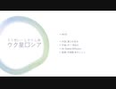 [Utau][AI][StableDiffusion][Live11Suite][MAX4Live]ウク星□シア(うくせい・しかくしあ) #0.67