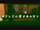 【銀狐】やさしさに包まれたなら【歌ってみた】