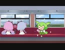 【ヒメミコ＋ずんだもん】精霊界行き電車