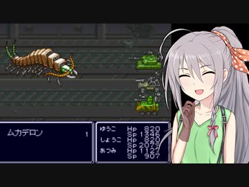 メタルマックスリターンズ～鋼のサイキッカー堀裕子～Part12