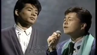 風の住む町 - 中村雅俊&ASKA