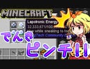 【minecraft】グレッグテックでまったり工業演習　part37