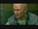 【過去越えし双龍】龍が如く極2　実況プレイPart016