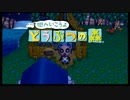 【Wii】街へいこうよ どうぶつの森 Part1（アルバイト）